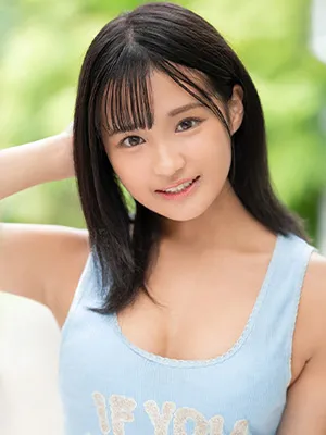 葉山美音