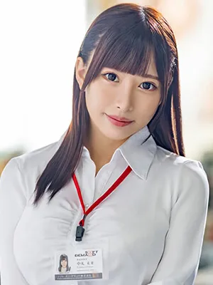 中丸未来