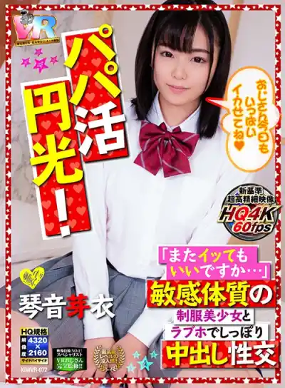 キャプチャ画像1
