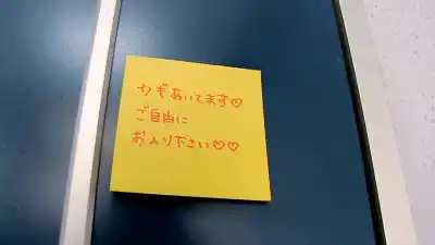 キャプチャ画像1