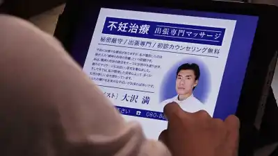 キャプチャ画像2