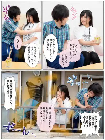 キャプチャ画像3