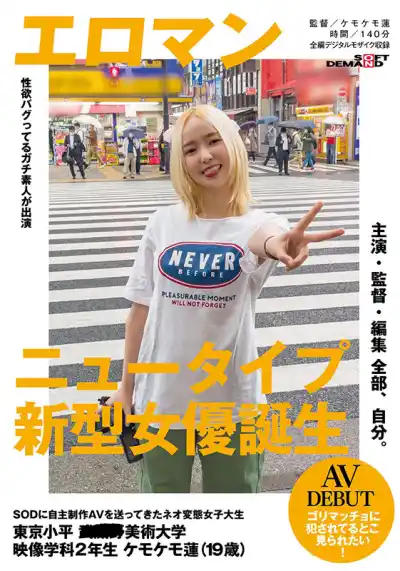キャプチャ画像1