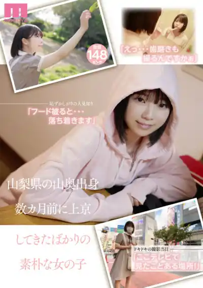 キャプチャ画像2