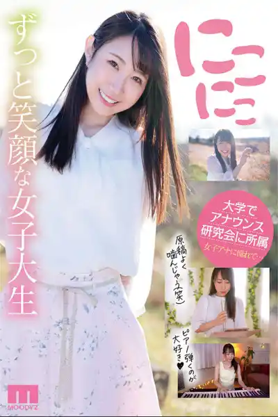 キャプチャ画像2