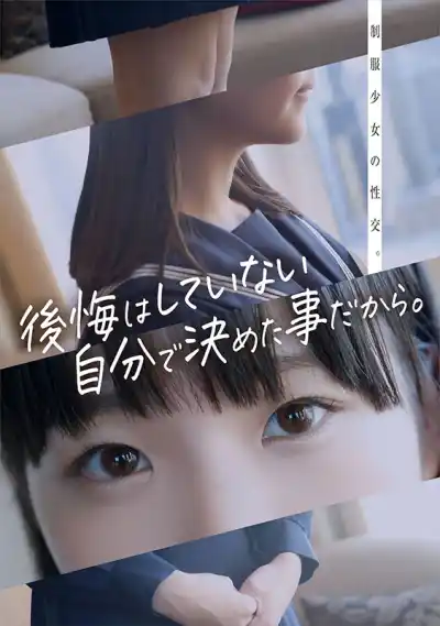 キャプチャ画像11
