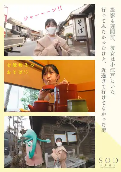 キャプチャ画像2