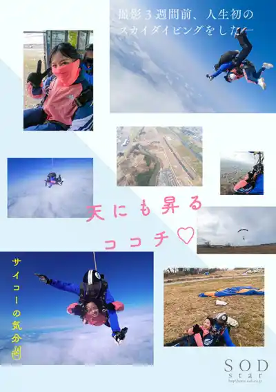 キャプチャ画像4