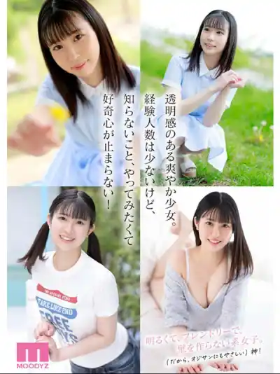 キャプチャ画像2