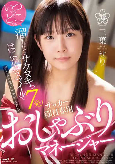 キャプチャ画像1