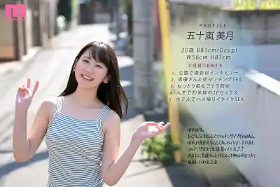 キャプチャ画像2