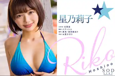 キャプチャ画像2