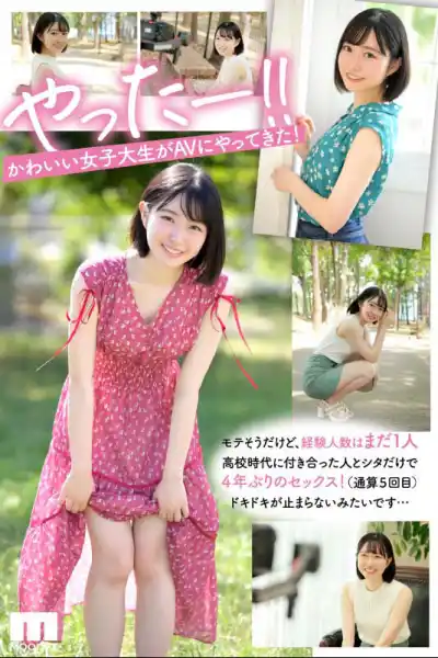 キャプチャ画像2