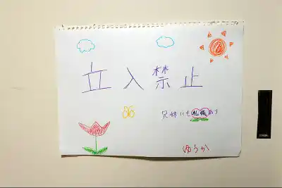 キャプチャ画像4