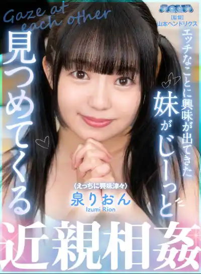 キャプチャ画像1