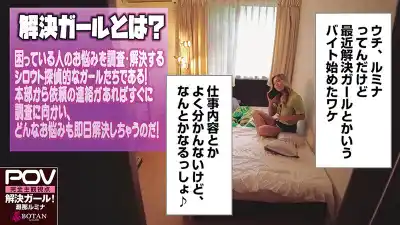 キャプチャ画像3