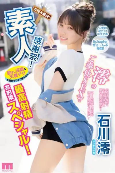 キャプチャ画像10
