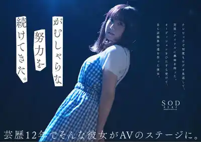 キャプチャ画像3