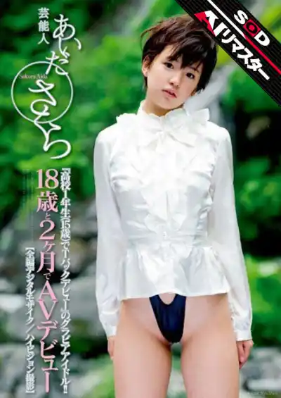 キャプチャ画像1