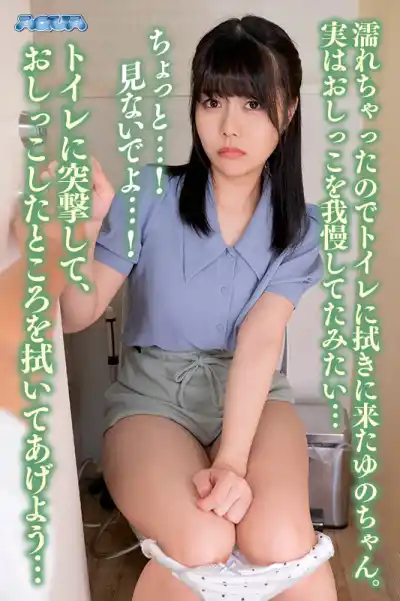 キャプチャ画像6