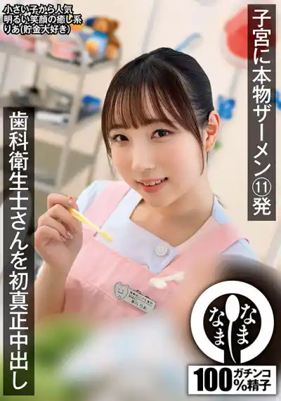 キャプチャ画像10