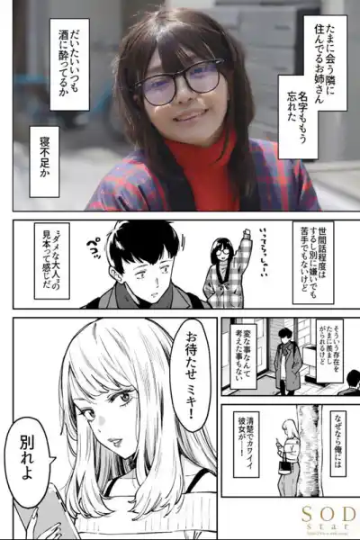 キャプチャ画像2