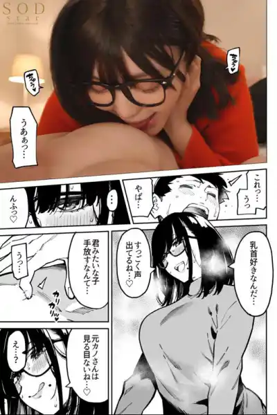 キャプチャ画像4