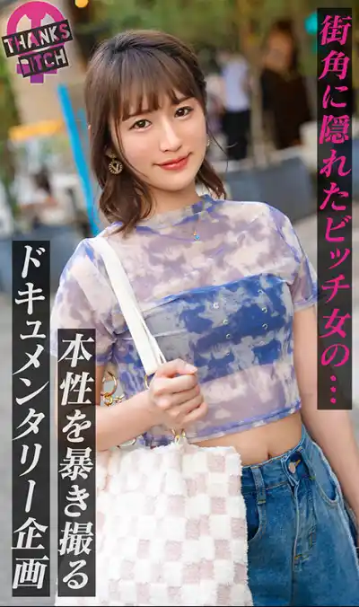 キャプチャ画像1