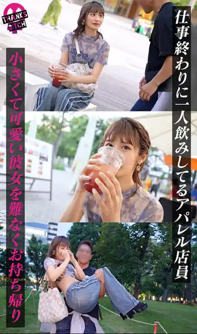 キャプチャ画像3