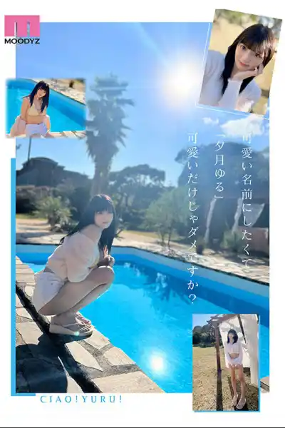 キャプチャ画像3