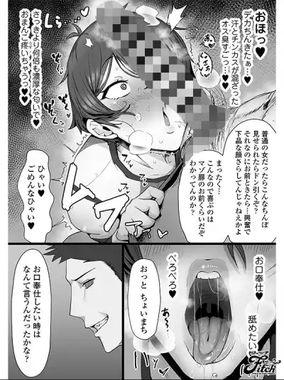 キャプチャ画像2