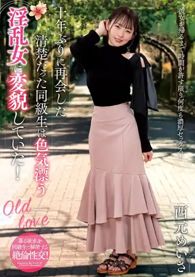 キャプチャ画像1