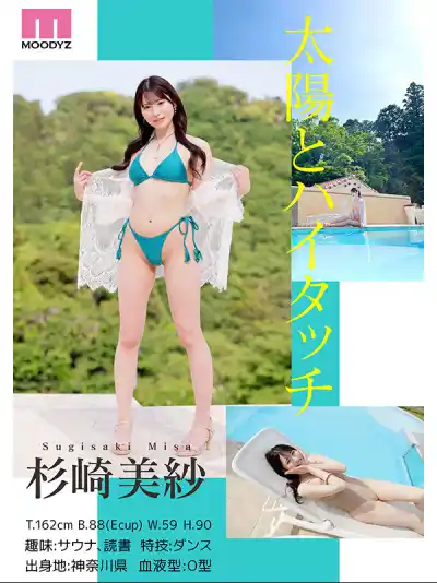 キャプチャ画像3