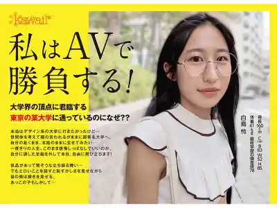 キャプチャ画像2