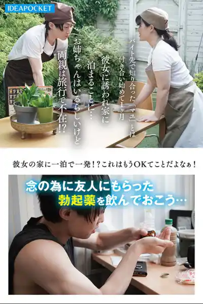 キャプチャ画像1