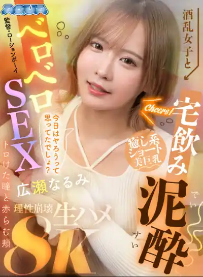 キャプチャ画像13