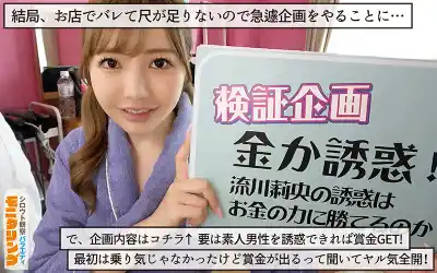 キャプチャ画像12