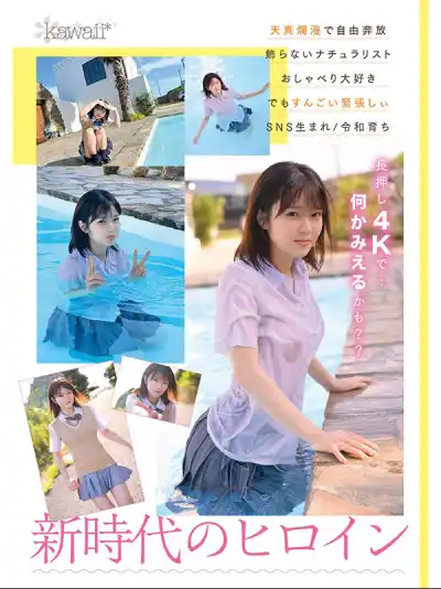 キャプチャ画像2