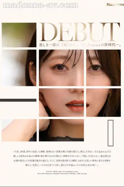 キャプチャ画像6