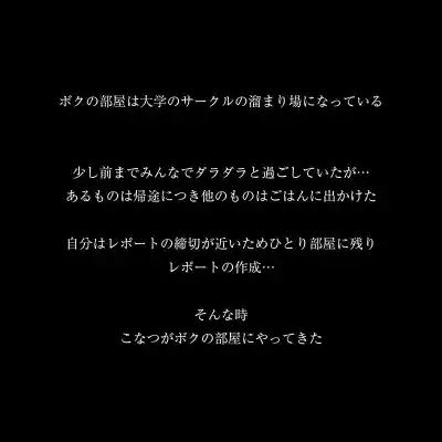 キャプチャ画像2
