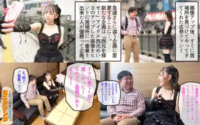 キャプチャ画像13
