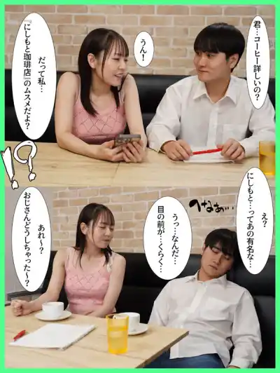 キャプチャ画像2