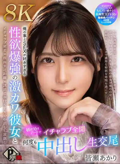 キャプチャ画像1
