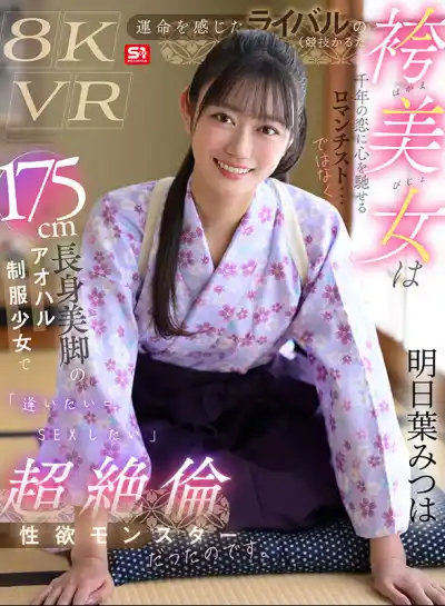 キャプチャ画像1