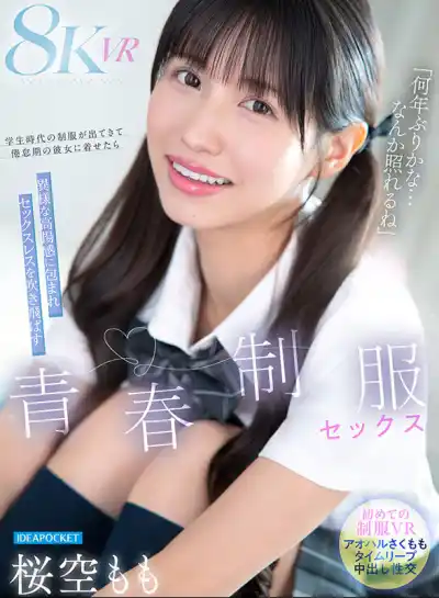 キャプチャ画像1