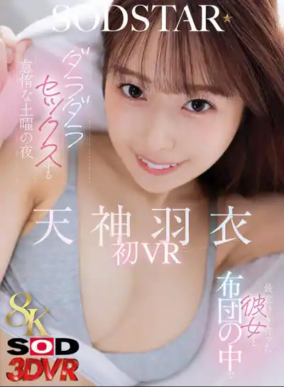 キャプチャ画像1