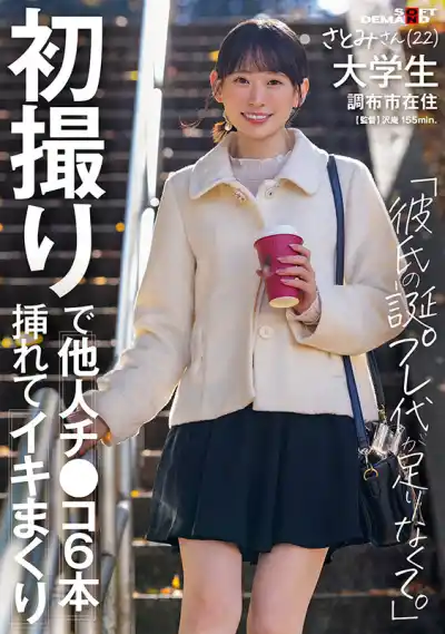 キャプチャ画像1