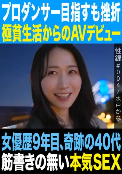 キャプチャ画像1