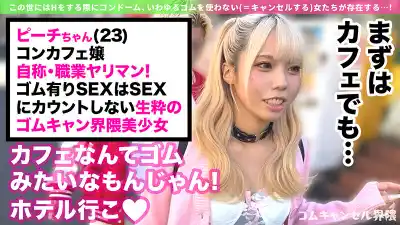 キャプチャ画像2