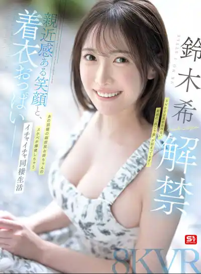 キャプチャ画像1